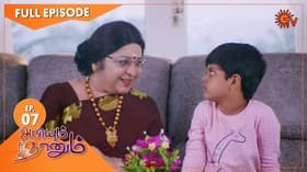 Episode #1.7
