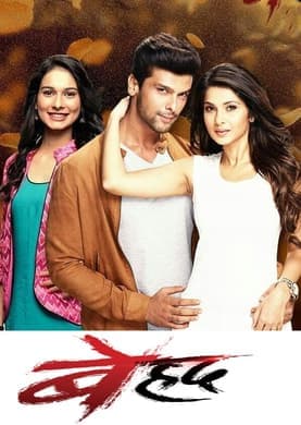 Arjun Smears Cake On Maya's Face
