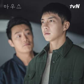 Ba Reum's Memories