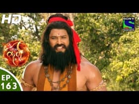 Vanvaas Ki Awadhi