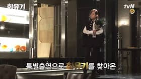 Episode #1.3