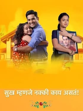 Episode #1.1002