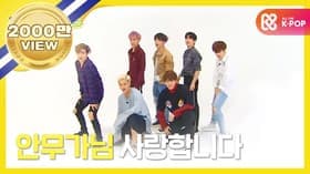 Got7