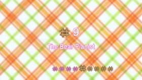 Kuma no pianisuto