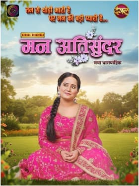 Episode #1.602