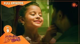 Episode #1.9