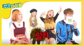 MAMAMOO