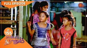 Episode #1.155