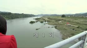 Episode #1.1