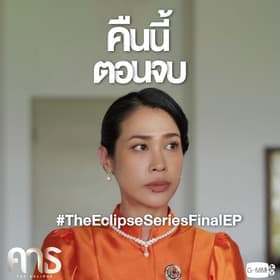 Episode #1.12