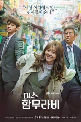 Episode #1.12