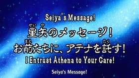 Seiya's Message! To You, I Entrust Athena!