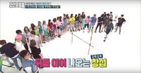 Weekly Idol 5th Anniversary: Part 3