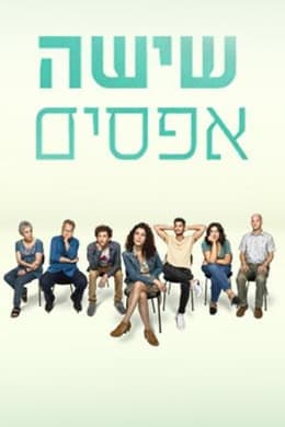 Episode #1.8