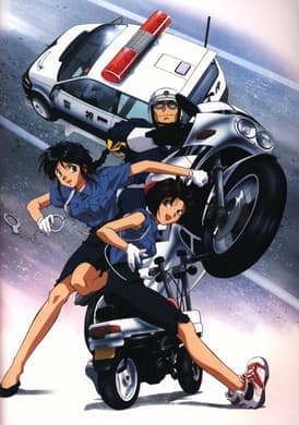 File 5: Utsukushi kimono nanji no mei ha aoi