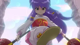 Shi no seppun