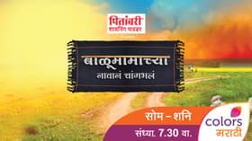 Episode #1.1219