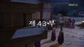 Episode #1.43