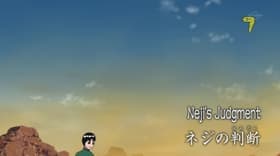 Neji no handan