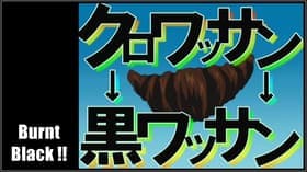 Kurokoge!! Kore ga kyûkyoku no kurowa san!?