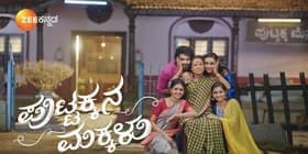 Episode #1.279