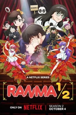 Ranma's Weakness