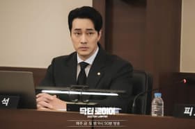 Episode #1.9
