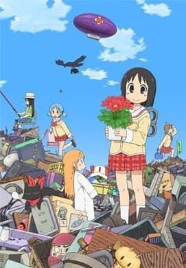 Nichijou: Nichijou no 0 Wa