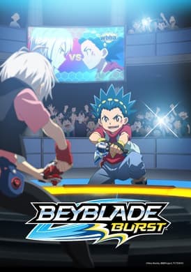 The Mysterious Masked Blader!
