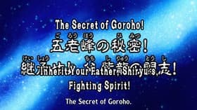 The Secret of the Five Old Peaks! Pass It Down, Father, the Fighting Spirit of Shiryu!