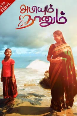 Episode #1.440