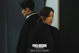 Episode #1.5