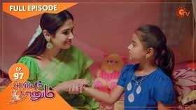 Episode #1.97