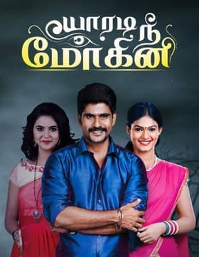 Episode #1.559