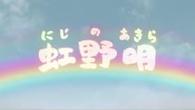 Kimi no Na o Yobeba