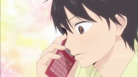 Doyo no Yoru
