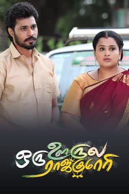 Episode #1.423