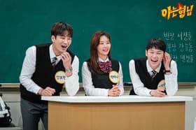 Episode #1.232