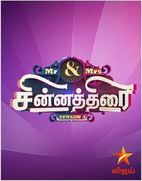 The Quarter-finals 2