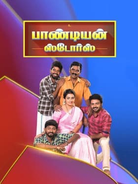 Episode #1.88