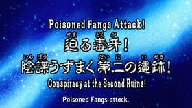 The Poisonous Fangs Approach! The Second Ruins Surrounded by Intrigue!