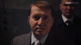 Episode #1.2
