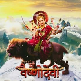 Mahadev's Invincible Rage
