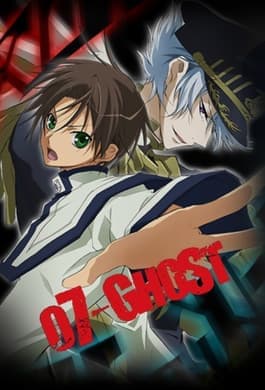 Sutei no hikari ni michibikare, nozokishimono wa...