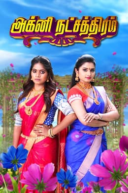 Episode #1.227
