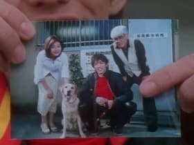Inu, Hashiru!!