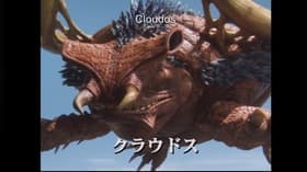 Kaijû hyôryû