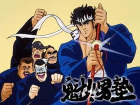 "Dai Ishin Pa-Lien Seiha" ni totsunyû Momo, kore ga saishû shitô da