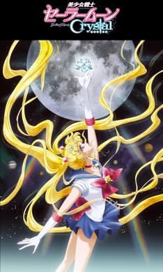 Usagi - Sailor Moon