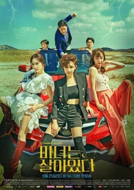 Episode #1.4